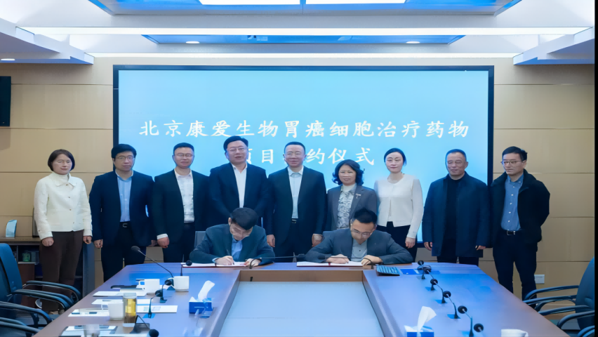 重大喜讯！东升国际注册链接入口 | 官方注册通道直达
，细胞药获批2期临床+生产基地签约