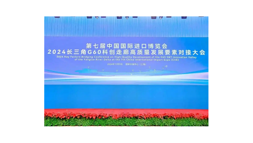 东升国际注册链接入口 | 官方注册通道直达
，荣获长三角G60科创大赛二等奖。