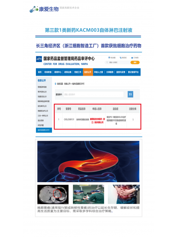 KACM003